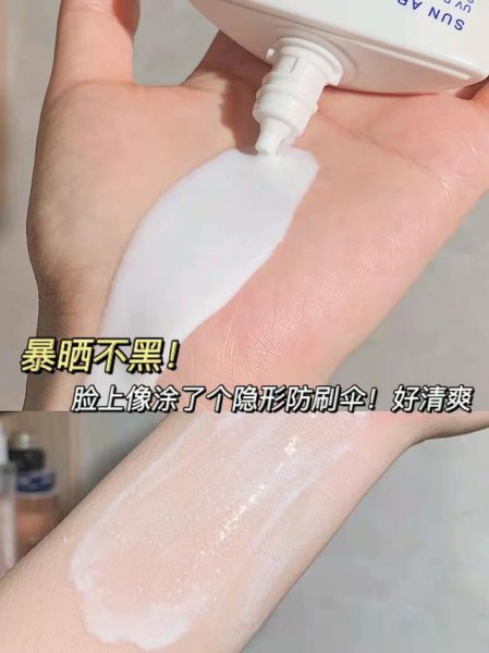 防晒霜的正确使用方法