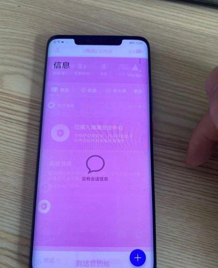 手机轻微烧屏还能撑多久