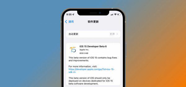 手机轻微烧屏还能撑多久
