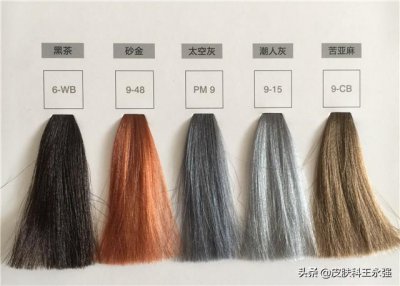 染一次头发得多久排毒 一般染发多久才能把毒素排出来