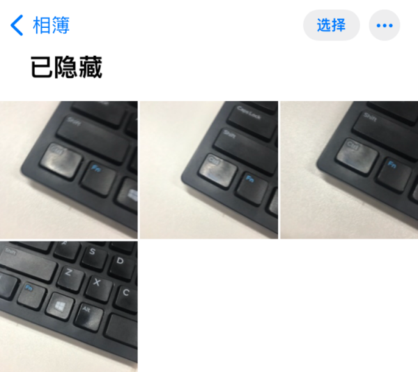 苹果手机相册怎么设置密码