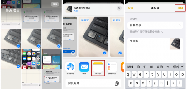 苹果手机相册怎么设置密码