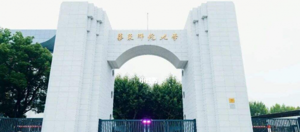 华东师范大学专业排名