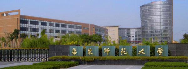 华东师范大学专业排名