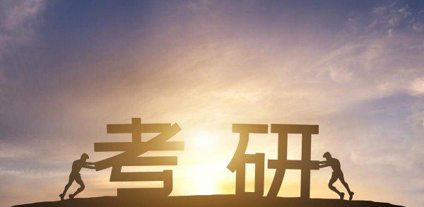 学术型硕士和专业型硕士的区别是什么