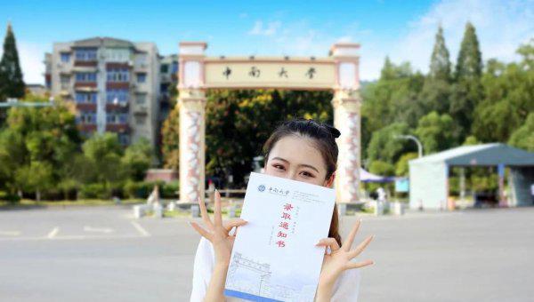 湖南211大学有几所