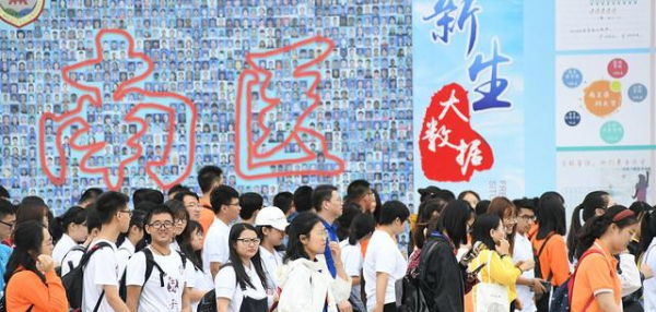 南京医科大学算名校吗