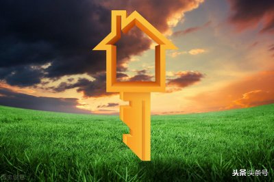 买房刚需是什么意思 刚需族如何才能买到合适的房子