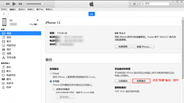 图库里永久删除的照片怎么恢复