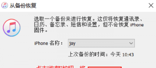 图库里永久删除的照片怎么恢复