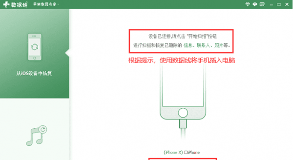 图库里永久删除的照片怎么恢复