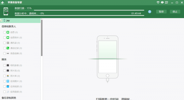 图库里永久删除的照片怎么恢复
