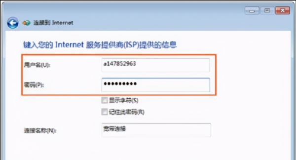 路由器总是间歇性断网