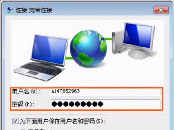 路由器总是间歇性断网
