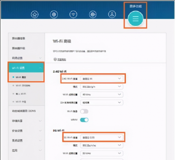 路由器总是间歇性断网