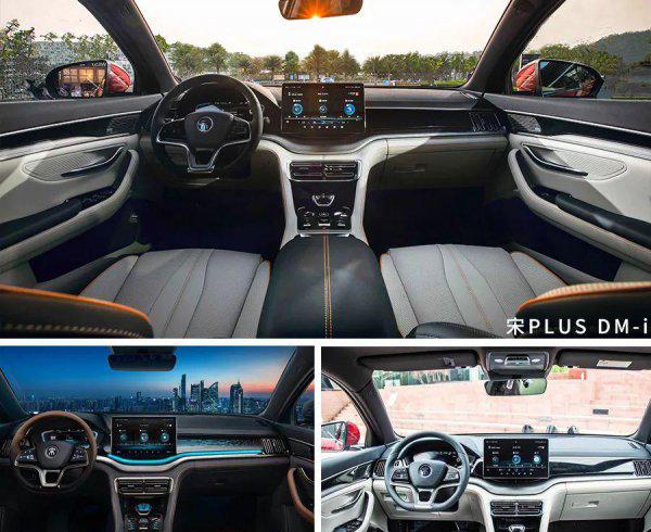 比亚迪dmi超级混动车型