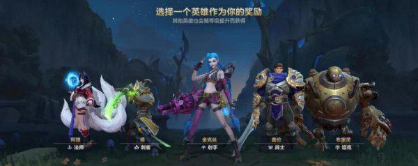 目前比较火的手游排行榜