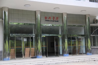广州软件学院是几本学校 广州软件学院是公办还是民办