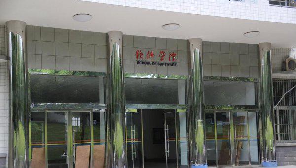 广州软件学院是几本学校