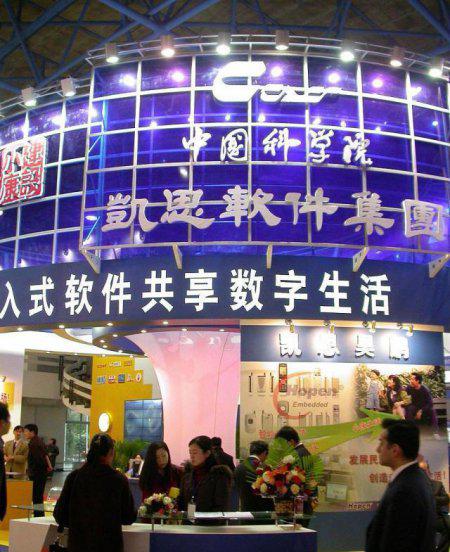 广州软件学院是几本学校