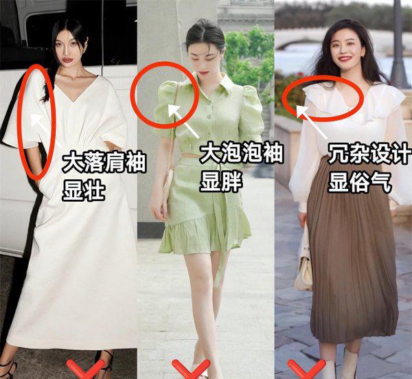肩膀宽的女生穿什么衣服好看