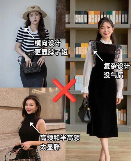 肩膀宽的女生穿什么衣服好看