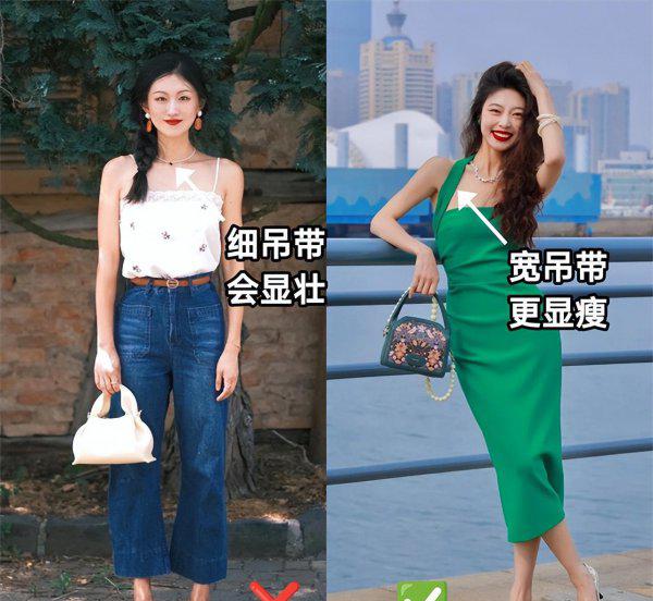 肩膀宽的女生穿什么衣服好看