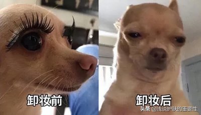 防晒霜用洗面奶洗得干净吗 每天涂防晒霜都需要卸妆吗