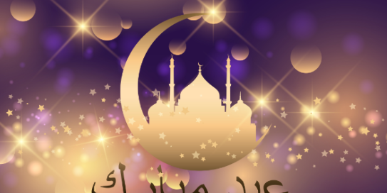 肉孜节是哪个民族的节日