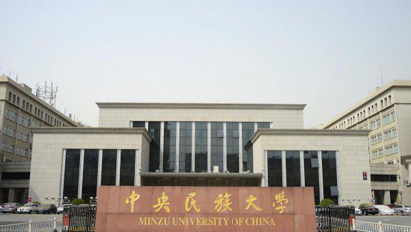 公认最差的985是哪个学校