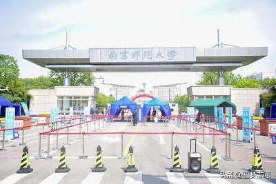 南京师范大学算名牌大学吗 南师大在全国的知名度怎么样