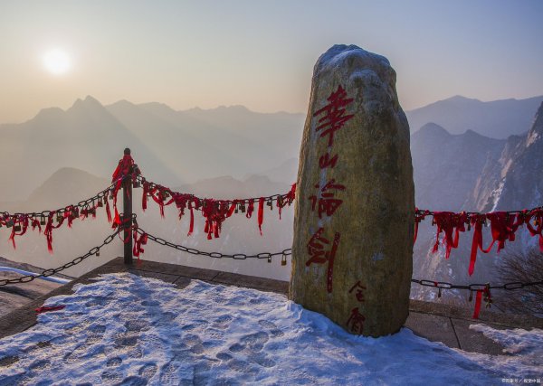 奇险天下第一山是哪座山