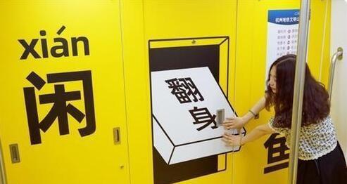 新手怎么在闲鱼上卖东西