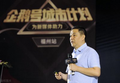 企鹅号自媒体怎么赚钱 企鹅号赚钱模式与运营技巧