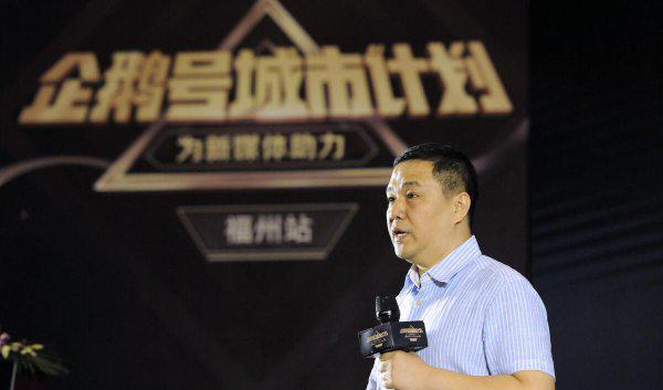 企鹅号自媒体怎么赚钱