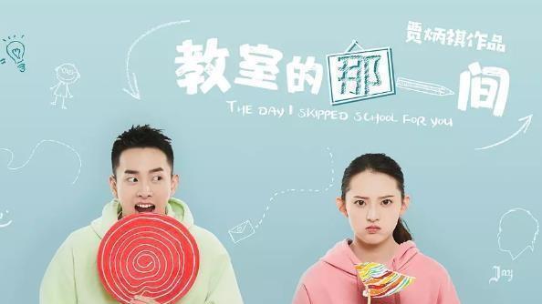 好看校园剧电视剧排行榜