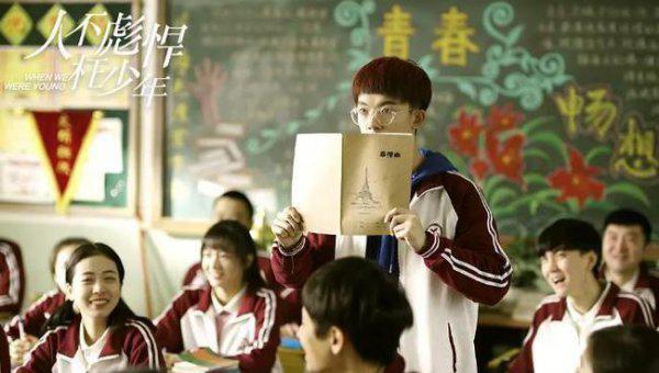 好看校园剧电视剧排行榜