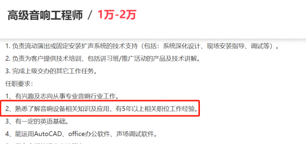 学音乐艺考以后能做什么工作