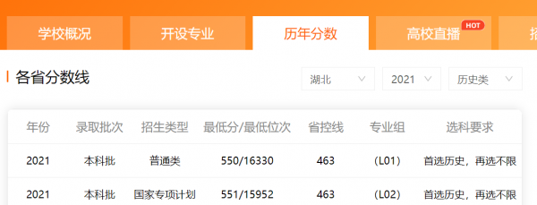 长江大学和三峡大学哪个强