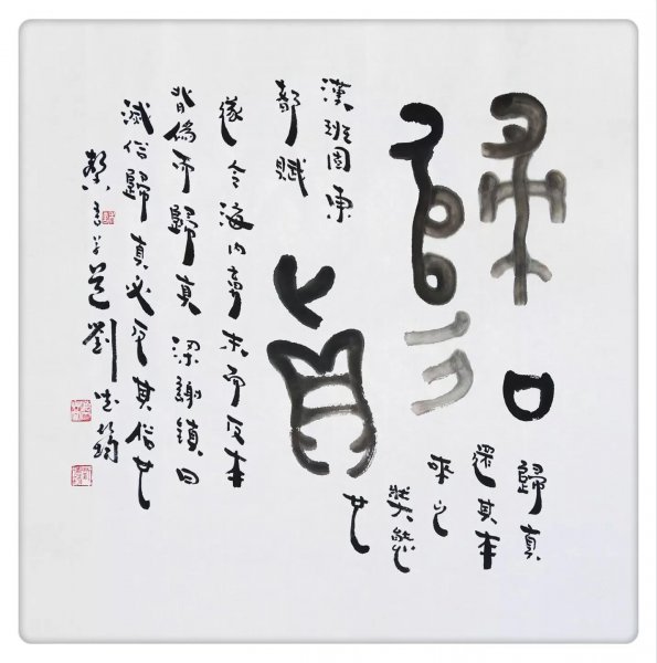 中国书法演变顺序正确的是