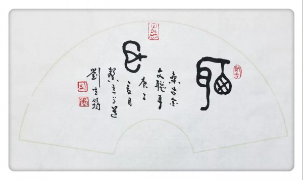 中国书法演变顺序正确的是