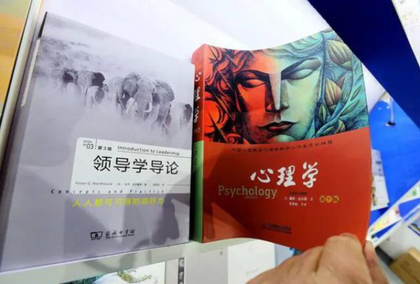 心理学就业前景