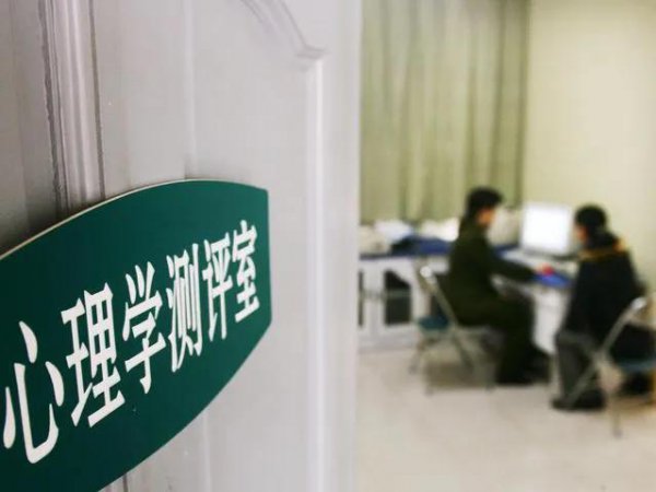 心理学就业前景