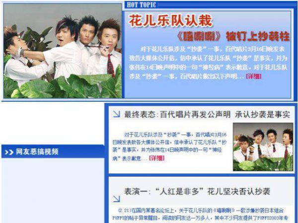 大张伟个人资料及照片