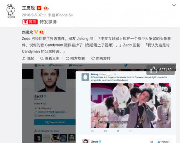 大张伟个人资料及照片