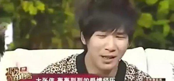 大张伟个人资料及照片