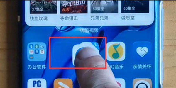 华为手机怎么把时间显示在手机桌面