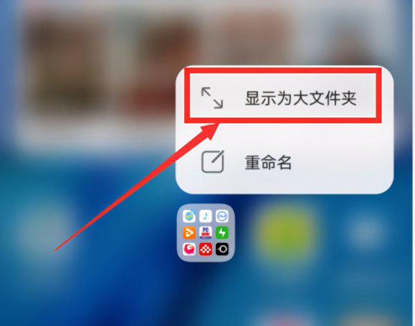 华为手机怎么把时间显示在手机桌面