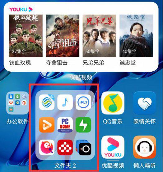 华为手机怎么把时间显示在手机桌面