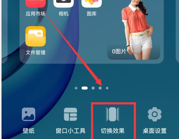 华为手机怎么把时间显示在手机桌面